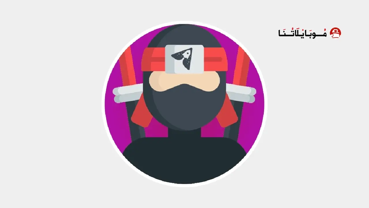 تحميل نينجاغرام المعدل NinjaGram مهكر