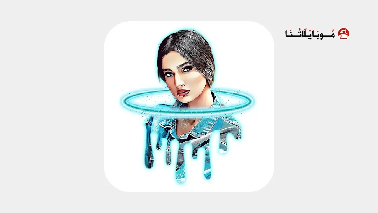 تنزيل برنامج DripArt مهكر