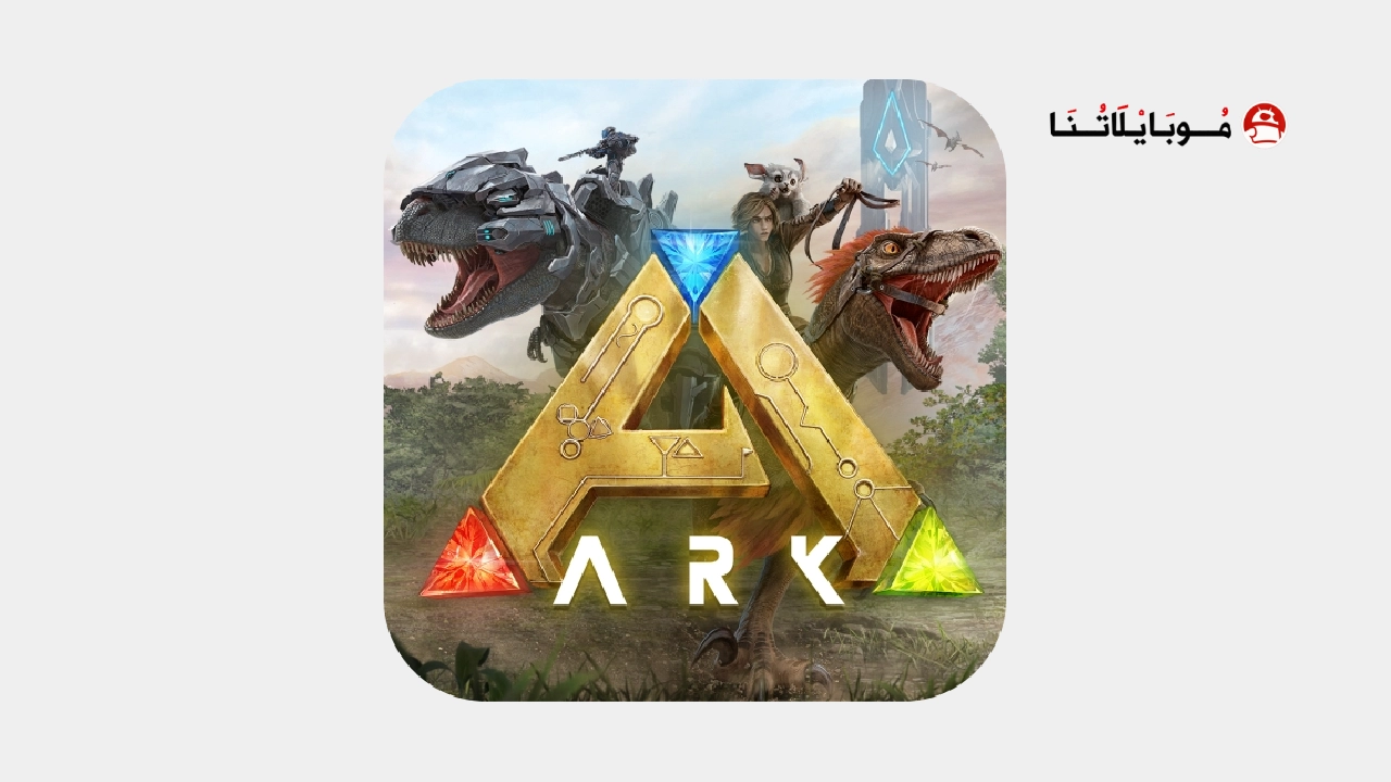 تحميل لعبة ARK Ultimate Mobile Edition مهكرة للاندرويد Apk أخر إصدار 2026 مجانا ARK Ultimate Mobile Edition