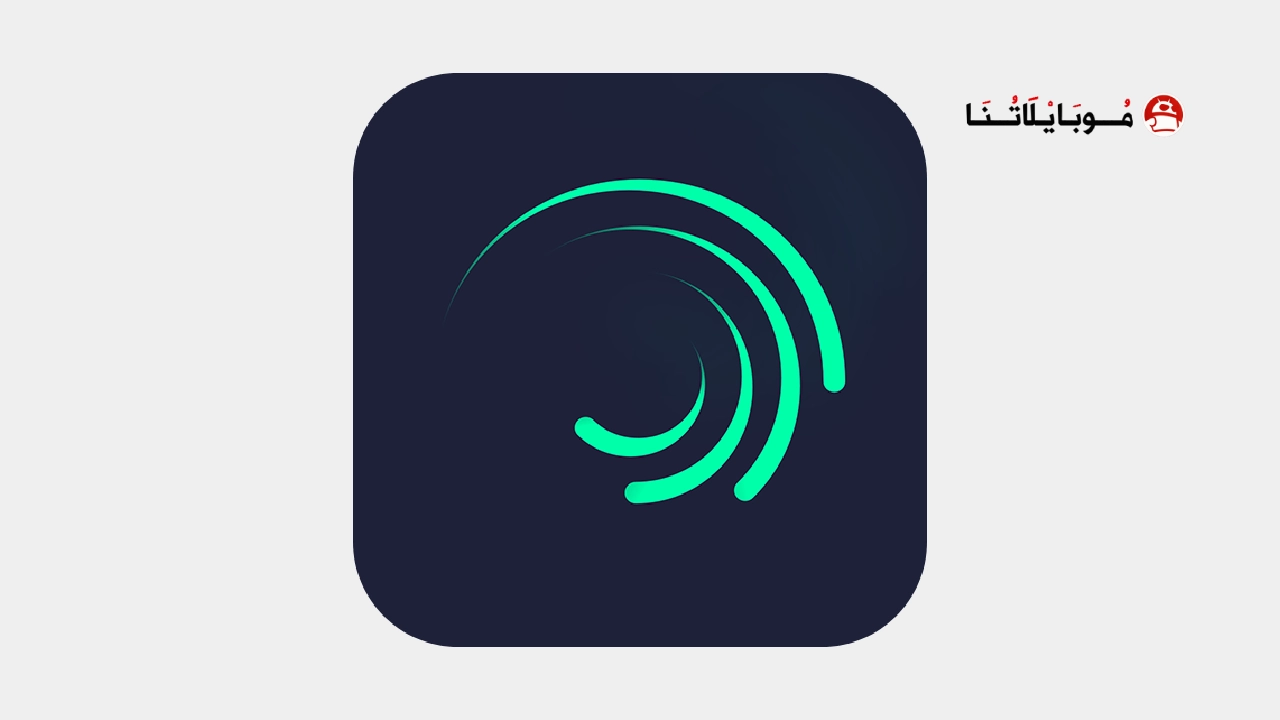 تحميل برنامج لايت موشن Alight Motion مهكر للاندرويد Apk أخر إصدار 2026 مجانا Alight Motion
