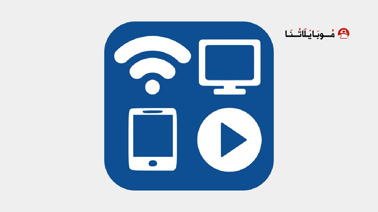 تحميل تطبيق Castify مهكر للاندرويد Apk أخر إصدار 2026 مجانا Castify Logo