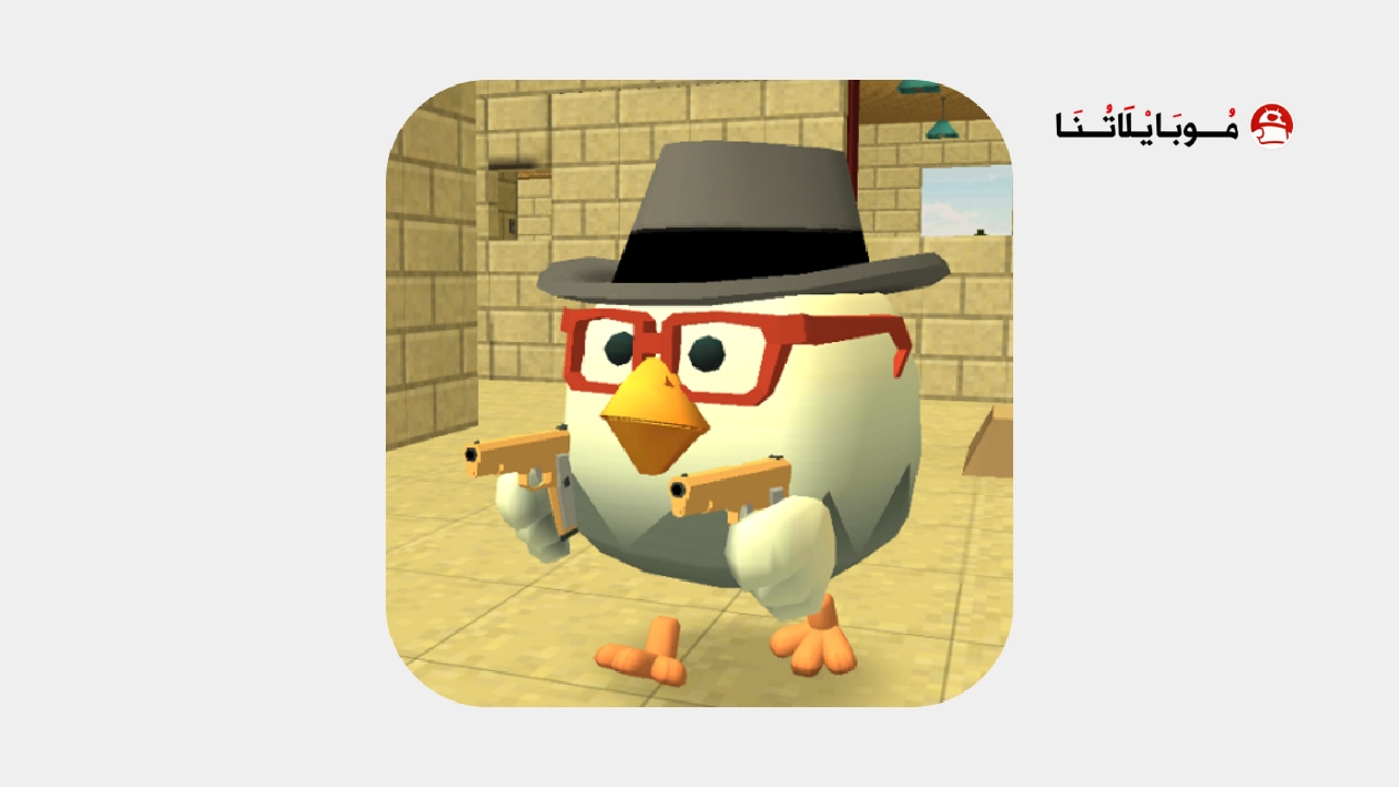 Chicken Gun logo