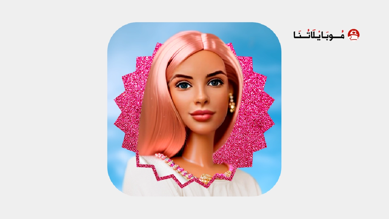 تحميل تطبيق DollMe مهكر للاندرويد Apk أخر إصدار 2026 مجانا DollMe logo