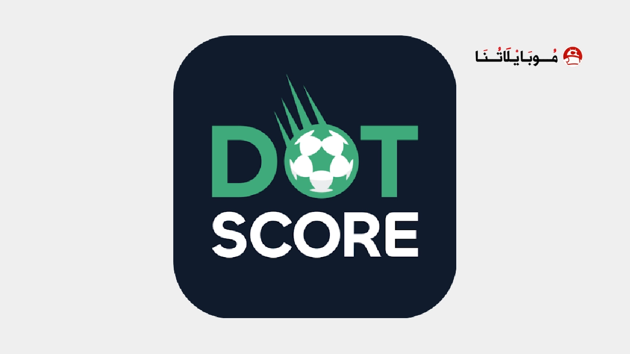 تحميل تطبيق دوت سكور Dot Score مهكر للأندرويد Apk اخر اصدار 2026 مجانا Dot Score Logo