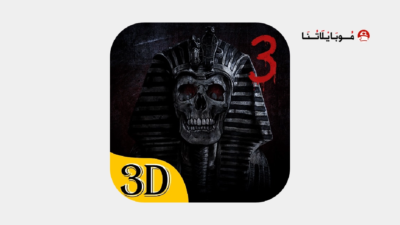 تحميل لعبة Endless Nightmare 3 مهكرة للاندرويد Apk أخر إصدار 2026 مجانا Endless Nightmare 3
