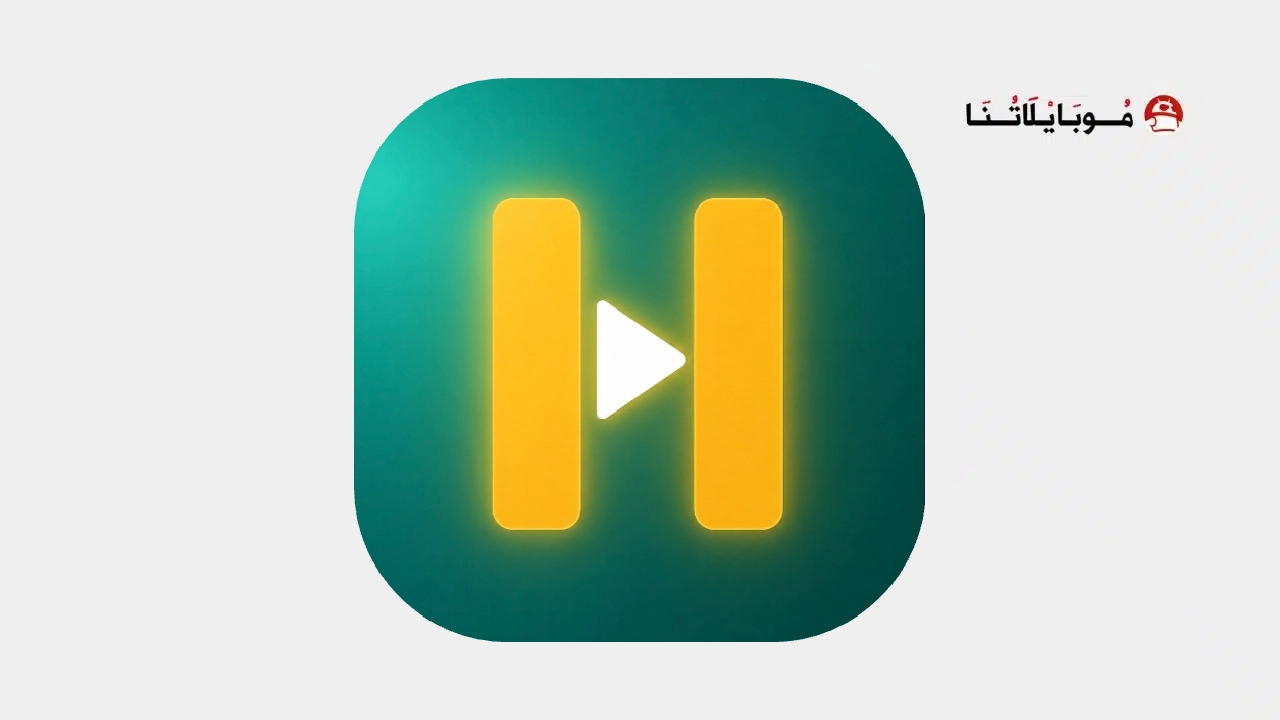 تحميل تطبيق حكاية تي في Hikaye TV مهكر للاندرويد Apk اهر اصدار 2026 مجانا Hikaye TV Logo