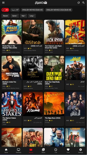 تحميل تطبيق مود تيفي Mood TV مهكر للاندرويد Apk أخر إصدار 2026 مجانا تحميل تطبيق مود تيفي Mood TV مهكر للاندرويد Apk أخر إصدار 2026 مجانا