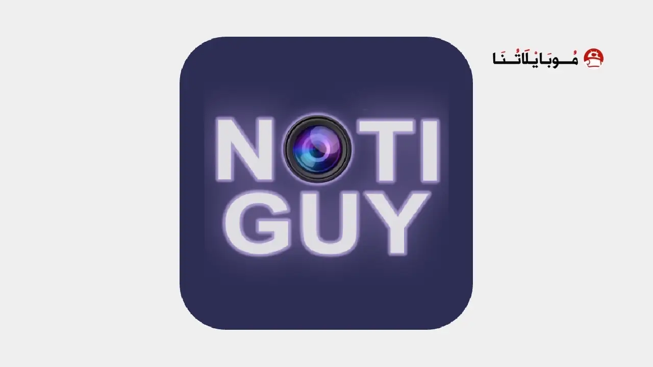 NotiGuy Logo