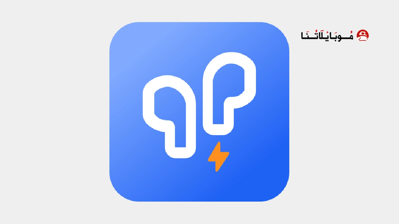 PodsLink logo