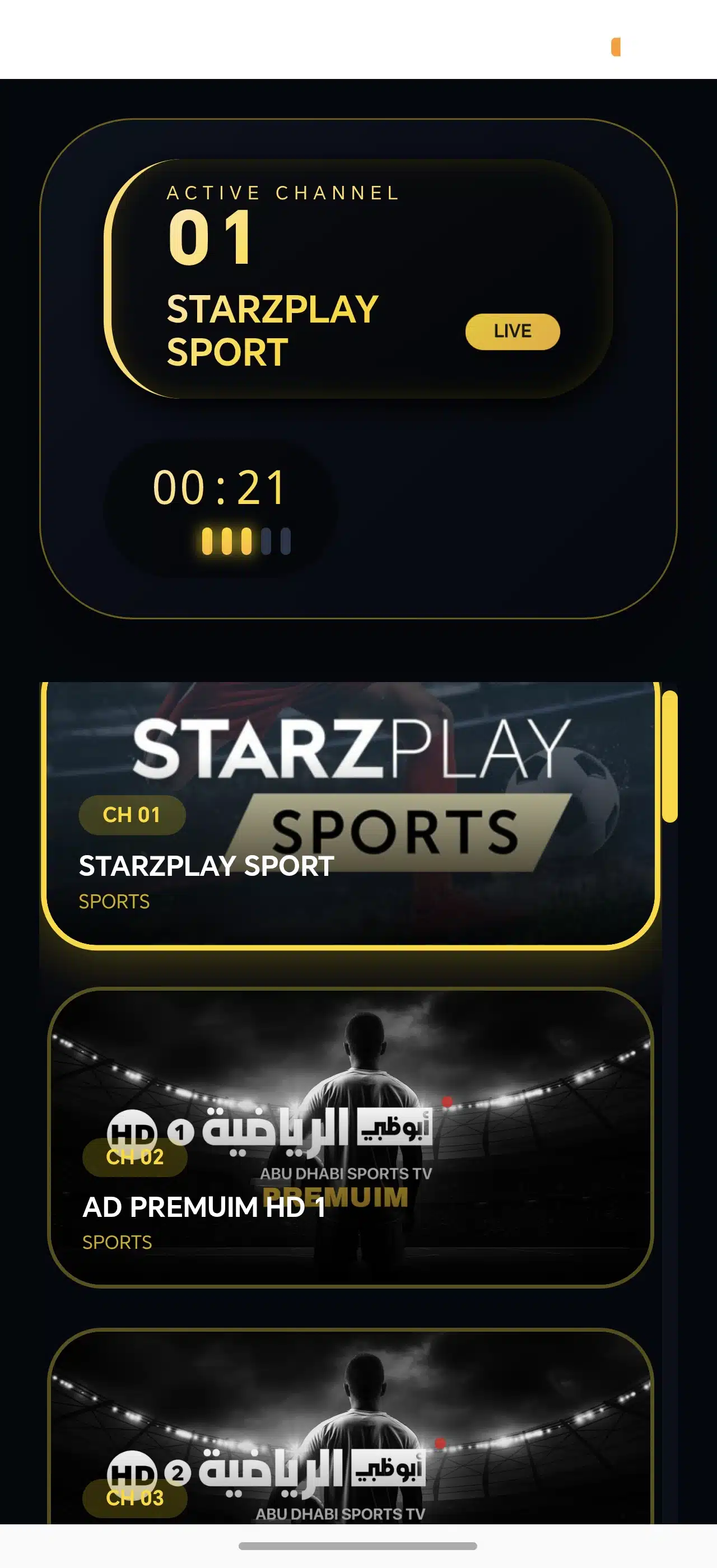 تحميل تطبيق Max Plus مهكر Apk للاندرويد 2026 اخر اصدار مجانا تحميل تطبيق Max Plus مهكر Apk للاندرويد 2026 اخر اصدار مجانا