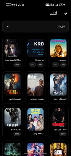 تحميل تطبيق كرد تيفي Krd Tv مهكر للاندرويد Apk أخر إصدار 2026 مجانا تحميل تطبيق كرد تيفي Krd Tv مهكر للاندرويد Apk أخر إصدار 2026 مجانا