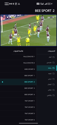 تحميل تطبيق كرد تيفي Krd Tv مهكر للاندرويد Apk أخر إصدار 2026 مجانا تحميل تطبيق كرد تيفي Krd Tv مهكر للاندرويد Apk أخر إصدار 2026 مجانا