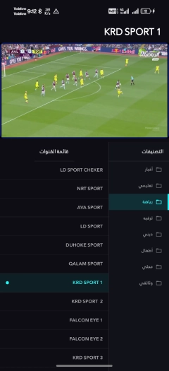 تحميل تطبيق كرد تيفي Krd Tv مهكر للاندرويد Apk أخر إصدار 2026 مجانا تحميل تطبيق كرد تيفي Krd Tv مهكر للاندرويد Apk أخر إصدار 2026 مجانا