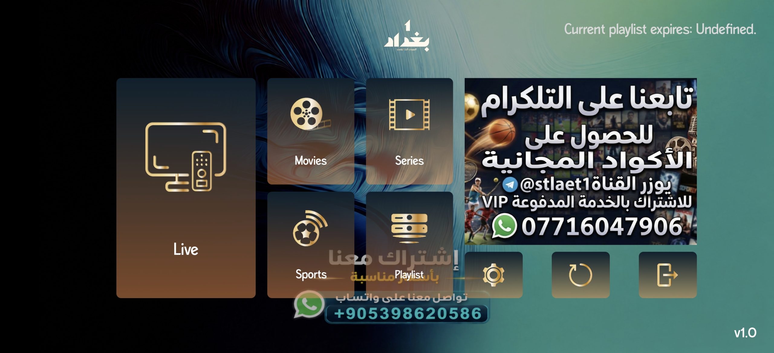 تحميل تطبيق واحد 1 بغداد 1Baghdad Tv مهكر للاندرويد Apk اخر اصدار 2026 مجانا تحميل تطبيق واحد 1 بغداد 1Baghdad Tv مهكر للاندرويد Apk اخر اصدار 2026 مجانا