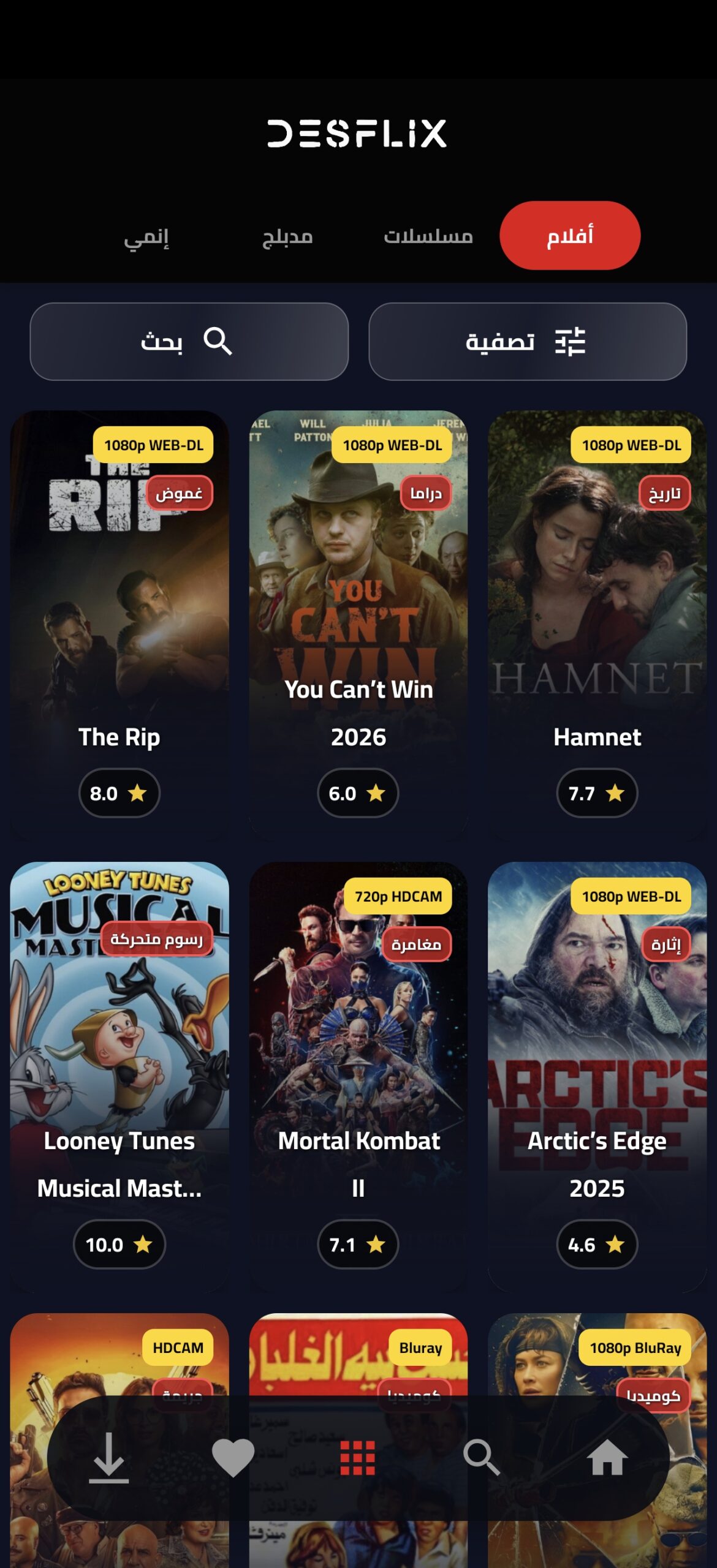 تحميل تطبيق DesFlix مهكر للاندرويد Apk اخر اصدار 2026 مجانا تحميل تطبيق DesFlix مهكر للاندرويد Apk اخر اصدار 2026 مجانا
