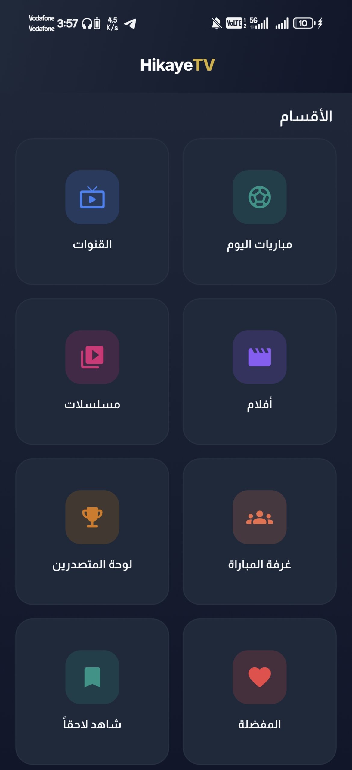 تحميل تطبيق حكاية تي في Hikaye TV مهكر للاندرويد Apk اهر اصدار 2026 مجانا تحميل تطبيق حكاية تي في Hikaye TV مهكر للاندرويد Apk اهر اصدار 2026 مجانا