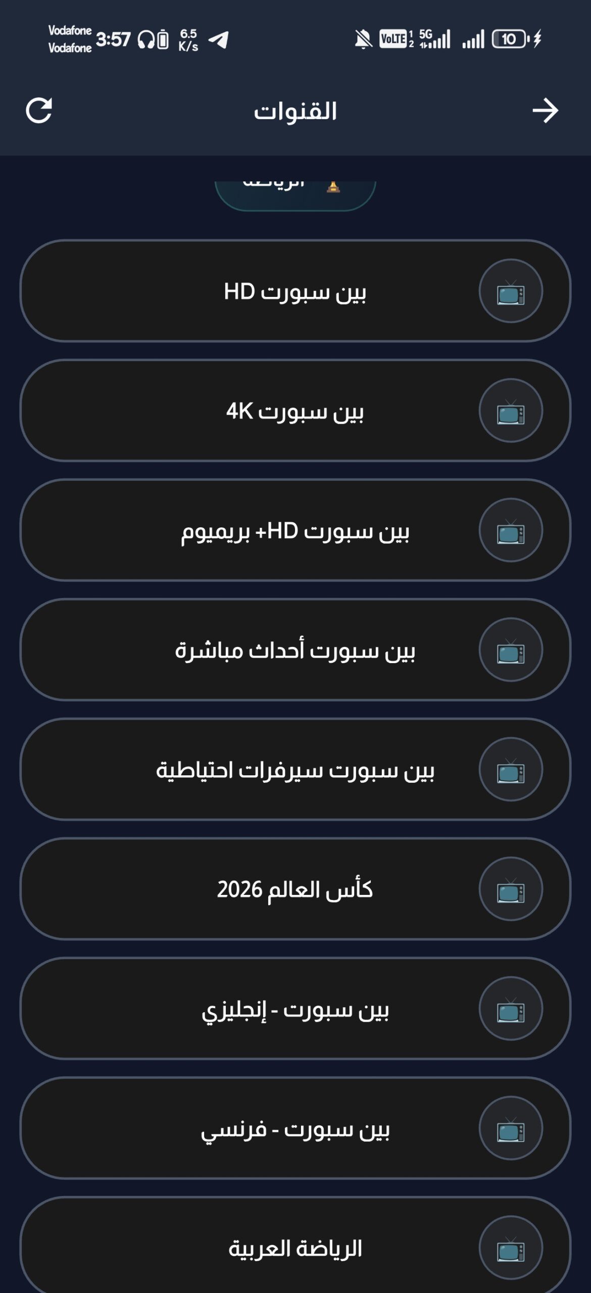 تحميل تطبيق حكاية تي في Hikaye TV مهكر للاندرويد Apk اهر اصدار 2026 مجانا تحميل تطبيق حكاية تي في Hikaye TV مهكر للاندرويد Apk اهر اصدار 2026 مجانا