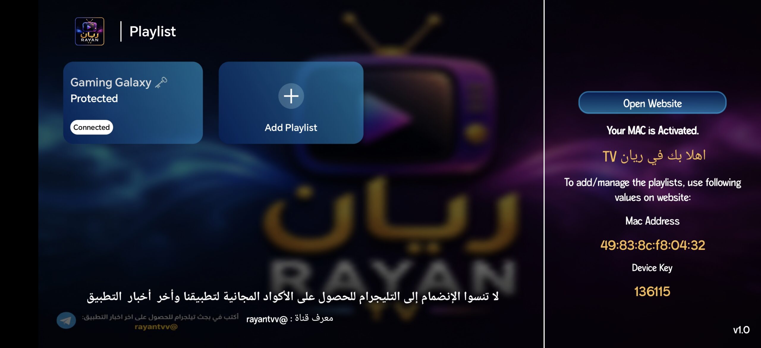 تحميل تطبيق ريان تيفي Rayan Tv مهكر للاندرويد Apk أخر إصدار 2026 مجانا تحميل تطبيق ريان تيفي Rayan Tv مهكر للاندرويد Apk أخر إصدار 2026 مجانا