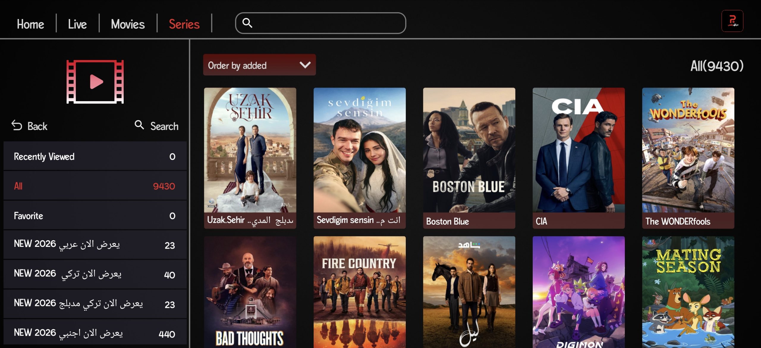 تحميل تطبيق عراق بلس تيفي Iraq Plus Tv مهكر للاندرويد Apk اخر اصدار 2026 مجانا تحميل تطبيق عراق بلس تيفي Iraq Plus Tv مهكر للاندرويد Apk اخر اصدار 2026 مجانا