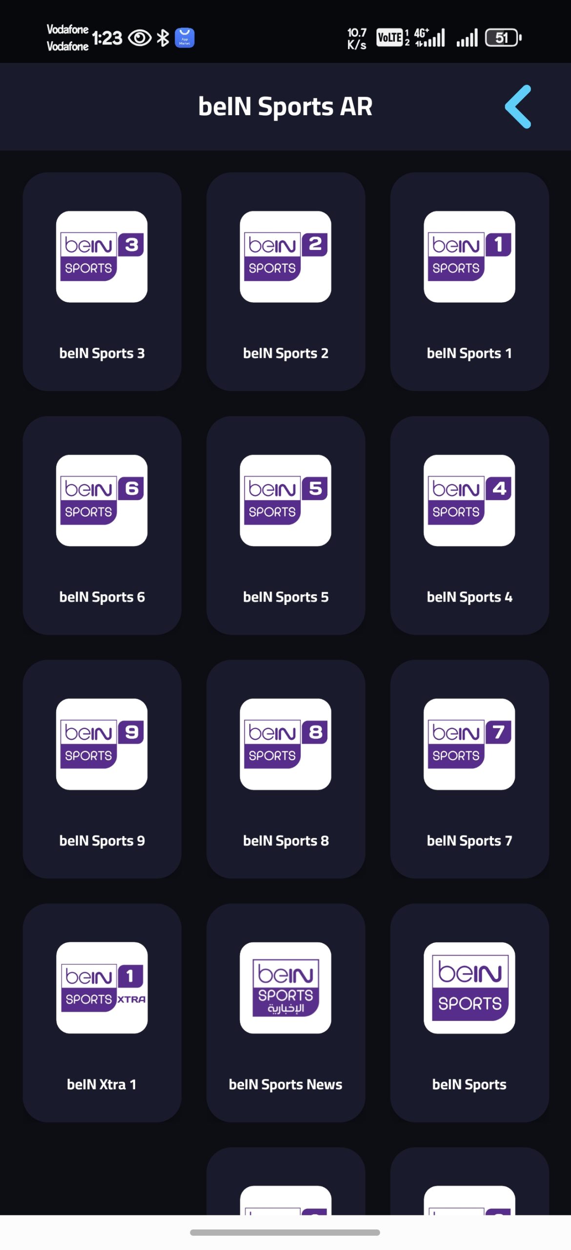 تحميل تطبيق عبدو تيفي ABDO TV مهكر للاندرويد Apk أخر إصدار 2026 مجانا تحميل تطبيق عبدو تيفي ABDO TV مهكر للاندرويد Apk أخر إصدار 2026 مجانا