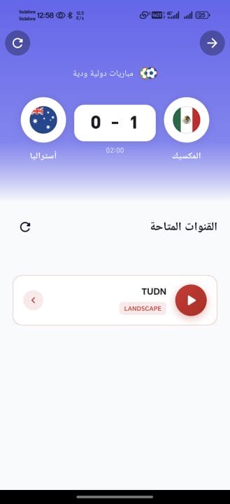 تحميل تطبيق كاميكاز تي في Kamikaz Tv مهكر للأندرويد APK أخر إصدار 2026 مجانًا تحميل تطبيق كاميكاز تي في Kamikaz Tv مهكر للأندرويد APK أخر إصدار 2026 مجانًا