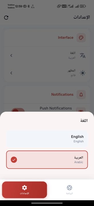 تحميل تطبيق كاميكاز تي في Kamikaz Tv مهكر للأندرويد APK أخر إصدار 2026 مجانًا تحميل تطبيق كاميكاز تي في Kamikaz Tv مهكر للأندرويد APK أخر إصدار 2026 مجانًا