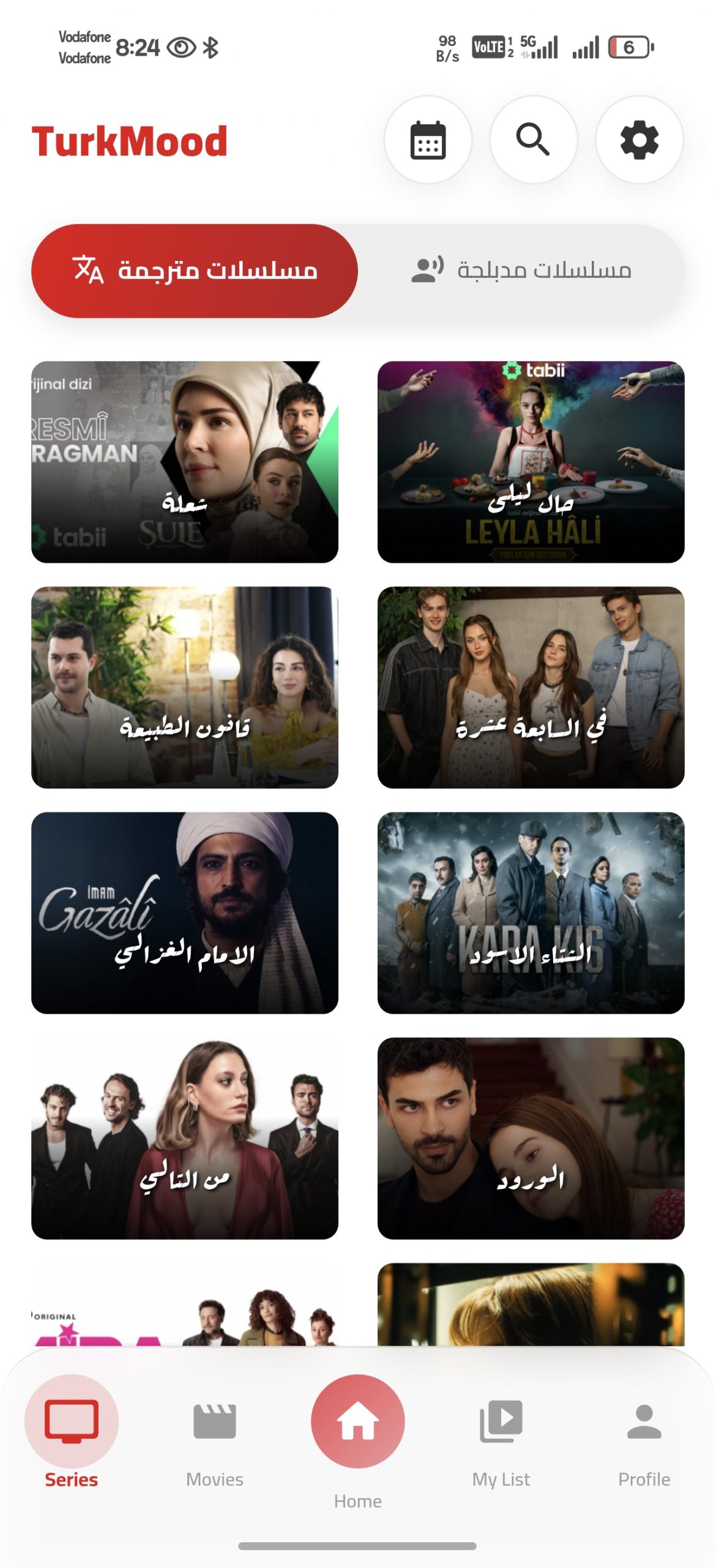 تحميل تطبيق تركي مود TurkMood مهكر للاندرويد Apk اخر اصدار 2026 مجانا تحميل تطبيق تركي مود TurkMood مهكر للاندرويد Apk اخر اصدار 2026 مجانا