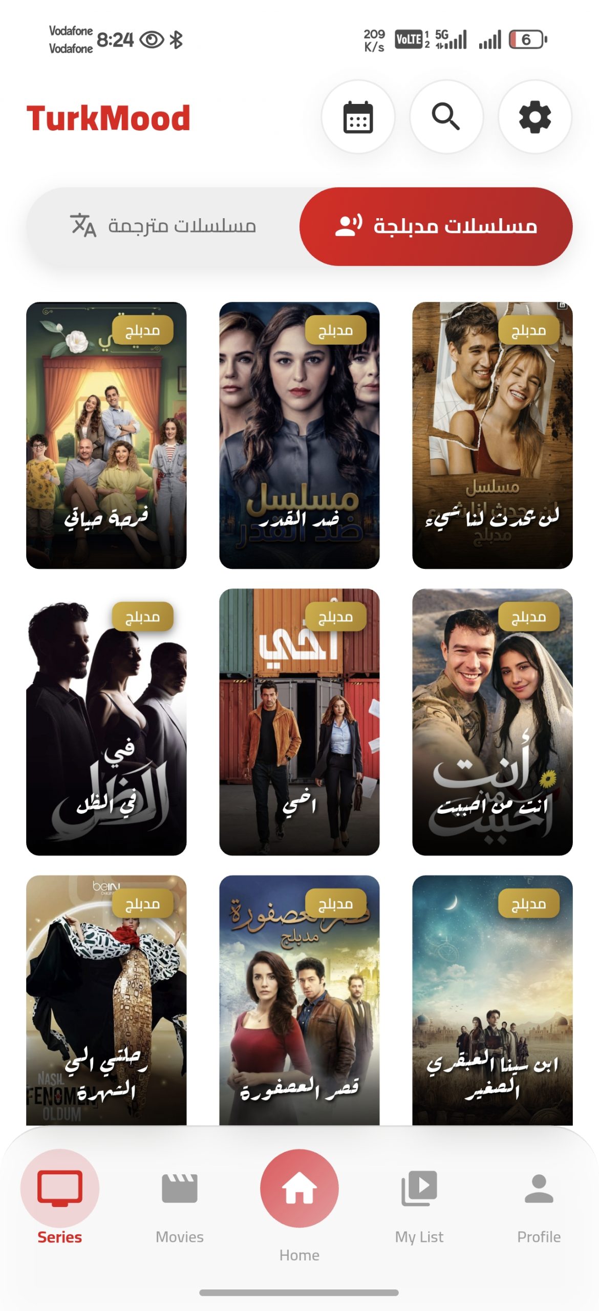 تحميل تطبيق تركي مود TurkMood مهكر للاندرويد Apk اخر اصدار 2026 مجانا تحميل تطبيق تركي مود TurkMood مهكر للاندرويد Apk اخر اصدار 2026 مجانا