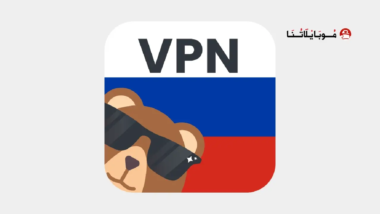 تحميل تطبيق Taino VPN مهكر للاندرويد Apk اخر إصدار 2026 مجانا Taino VPN logo