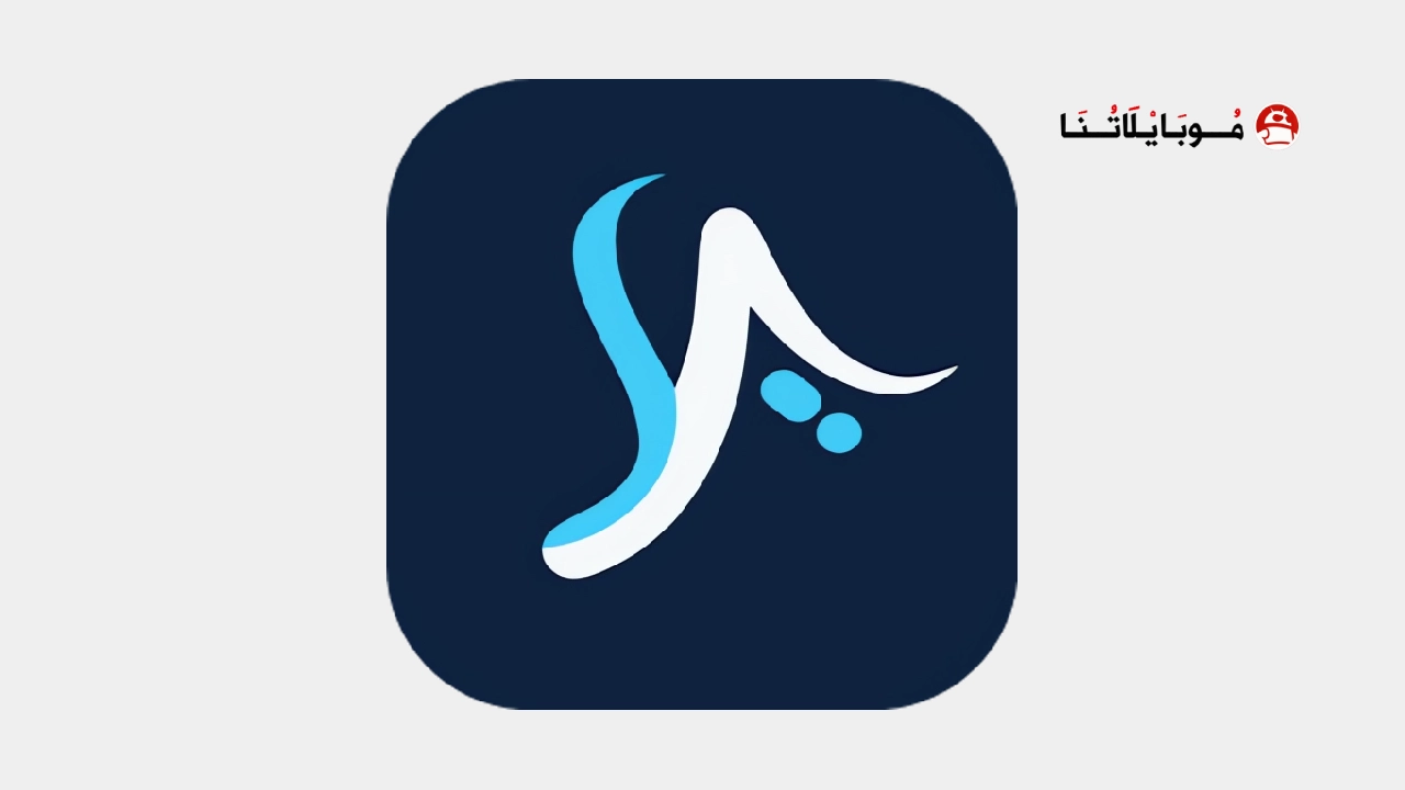 Yalla Score Logo