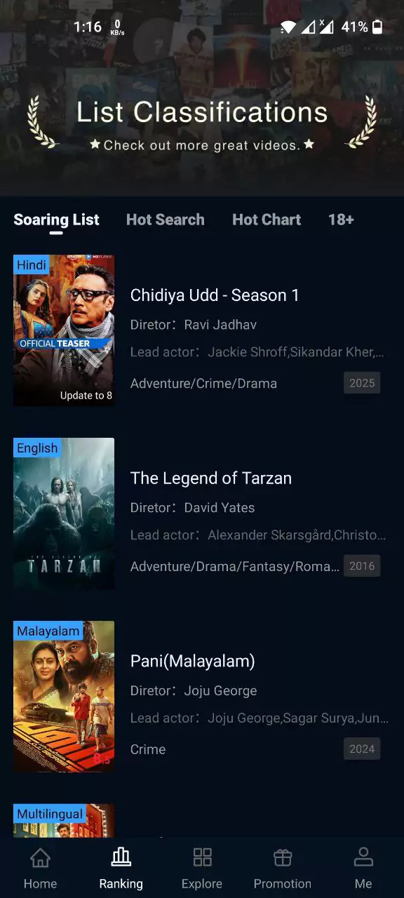 تحميل تطبيق CineTV مهكر للاندرويد Apk أخر إصدار 2026 مجانا تحميل تطبيق CineTV مهكر للاندرويد Apk أخر إصدار 2026 مجانا