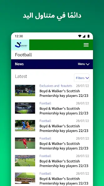 تحميل تطبيق Screenshot X مهكر للاندرويد Apk أخر إصدار 2026 مجانا تحميل تطبيق Screenshot X مهكر للاندرويد Apk أخر إصدار 2026 مجانا