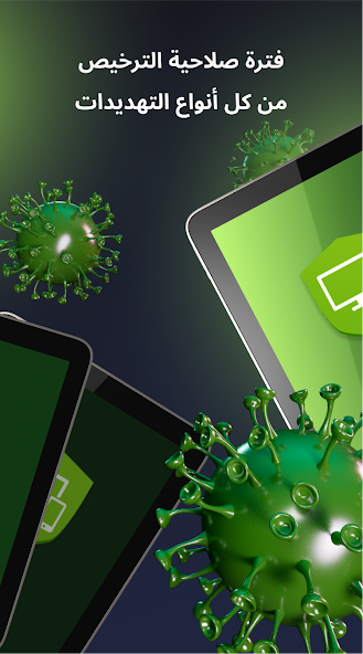 تحميل برنامج Dr.Web Security Space مهكر للاندرويد Apk أخر اصدار 2026 مجانا تحميل برنامج Dr.Web Security Space مهكر للاندرويد Apk أخر اصدار 2026 مجانا