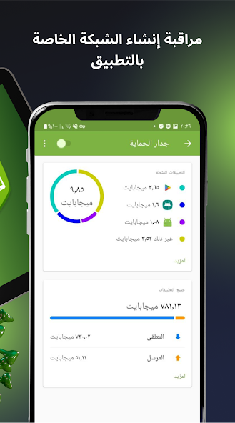 تحميل برنامج Dr.Web Security Space مهكر للاندرويد Apk أخر اصدار 2026 مجانا تحميل برنامج Dr.Web Security Space مهكر للاندرويد Apk أخر اصدار 2026 مجانا