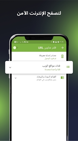 تحميل برنامج Dr.Web Security Space مهكر للاندرويد Apk أخر اصدار 2026 مجانا تحميل برنامج Dr.Web Security Space مهكر للاندرويد Apk أخر اصدار 2026 مجانا