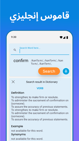 تحميل تطبيق Speak and Translate Languages مهكر للاندرويد Apk أخر إصدار 2026 مجانا تحميل تطبيق Speak and Translate Languages مهكر للاندرويد Apk أخر إصدار 2026 مجانا