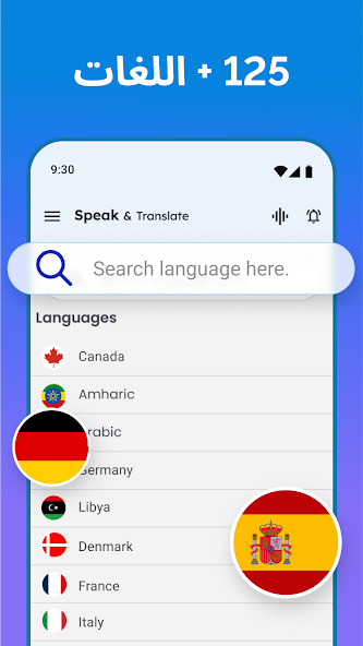 تحميل تطبيق Speak and Translate Languages مهكر للاندرويد Apk أخر إصدار 2026 مجانا تحميل تطبيق Speak and Translate Languages مهكر للاندرويد Apk أخر إصدار 2026 مجانا