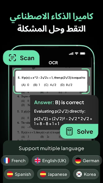 تحميل تطبيق Ask Me Anything مهكر للاندرويد Apk أخر إصدار 2026 مجانا تحميل تطبيق Ask Me Anything مهكر للاندرويد Apk أخر إصدار 2026 مجانا
