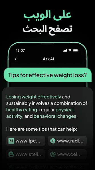 تحميل تطبيق Ask Me Anything مهكر للاندرويد Apk أخر إصدار 2026 مجانا تحميل تطبيق Ask Me Anything مهكر للاندرويد Apk أخر إصدار 2026 مجانا