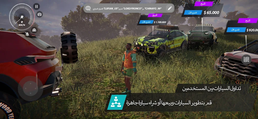 تحميل لعبة Offroad League Online مهكرة للاندرويد Apk أخر إصدار 2026 مجانا تحميل لعبة Offroad League Online مهكرة للاندرويد Apk أخر إصدار 2026 مجانا