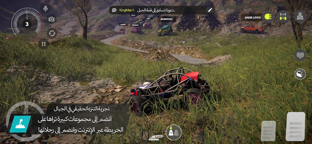 تحميل لعبة Offroad League Online مهكرة للاندرويد Apk أخر إصدار 2026 مجانا تحميل لعبة Offroad League Online مهكرة للاندرويد Apk أخر إصدار 2026 مجانا