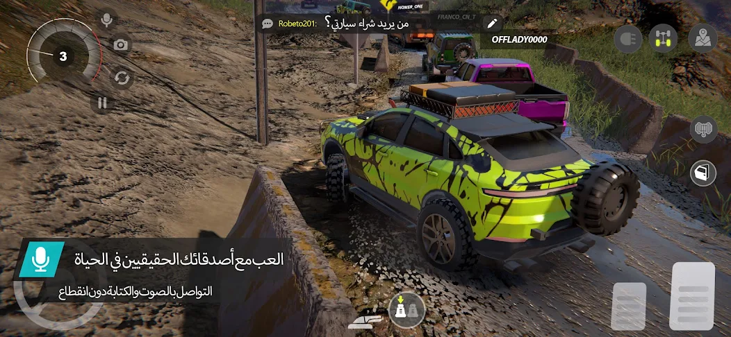 تحميل لعبة Offroad League Online مهكرة للاندرويد Apk أخر إصدار 2026 مجانا تحميل لعبة Offroad League Online مهكرة للاندرويد Apk أخر إصدار 2026 مجانا