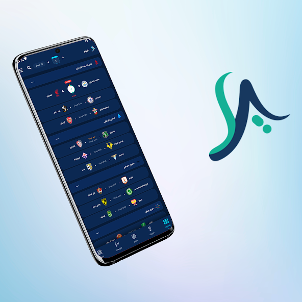 تحميل تطبيق يلا سكور Yalla Score مهكر للاندرويد Apk أخر إصدار 2026 مجانا تحميل تطبيق يلا سكور Yalla Score مهكر للاندرويد Apk أخر إصدار 2026 مجانا