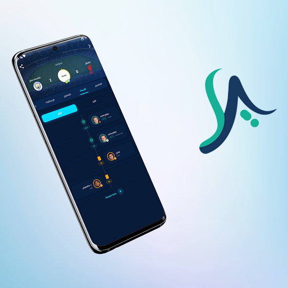 تحميل تطبيق يلا سكور Yalla Score مهكر للاندرويد Apk أخر إصدار 2026 مجانا تحميل تطبيق يلا سكور Yalla Score مهكر للاندرويد Apk أخر إصدار 2026 مجانا