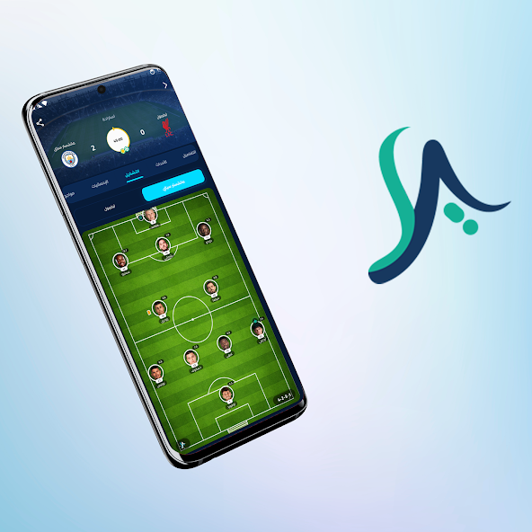 تحميل تطبيق يلا سكور Yalla Score مهكر للاندرويد Apk أخر إصدار 2026 مجانا تحميل تطبيق يلا سكور Yalla Score مهكر للاندرويد Apk أخر إصدار 2026 مجانا