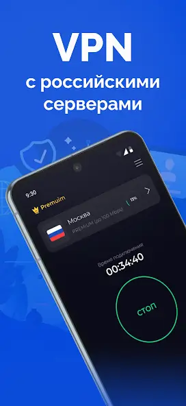 تحميل تطبيق Taino VPN مهكر للاندرويد Apk اخر إصدار 2026 مجانا تحميل تطبيق Taino VPN مهكر للاندرويد Apk اخر إصدار 2026 مجانا