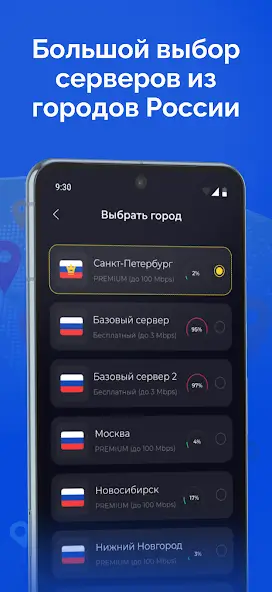 تحميل تطبيق Taino VPN مهكر للاندرويد Apk اخر إصدار 2026 مجانا تحميل تطبيق Taino VPN مهكر للاندرويد Apk اخر إصدار 2026 مجانا