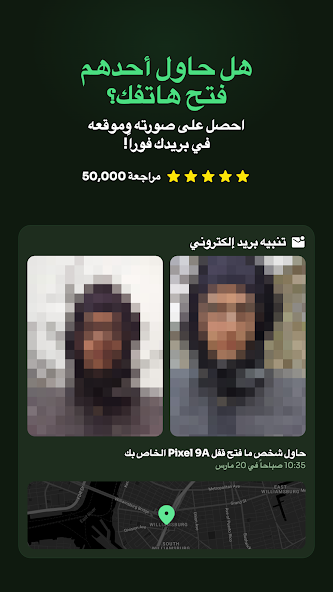 تنزيل برنامج CrookCatcher مهكر للاندرويد Apk أخر إصدار 2026 مجانا تنزيل برنامج CrookCatcher مهكر للاندرويد Apk أخر إصدار 2026 مجانا