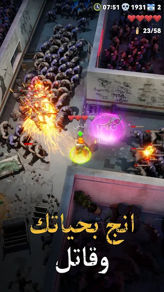 تحميل لعبة Zombie Waves مهكرة للاندرويد Apk أخر إصدار 2026 مجانا تحميل لعبة Zombie Waves مهكرة للاندرويد Apk أخر إصدار 2026 مجانا