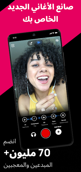 تحميل تطبيق Voloco مهكر للاندرويد Apk أخر إصدار 2026 مجانا تحميل تطبيق Voloco مهكر للاندرويد Apk أخر إصدار 2026 مجانا